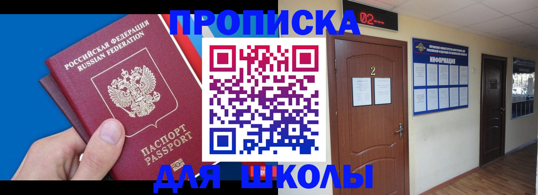 прописка гарантия в Кабардино-Балкарии