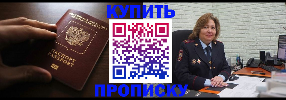 миграционный учет в Кабардино-Балкарии