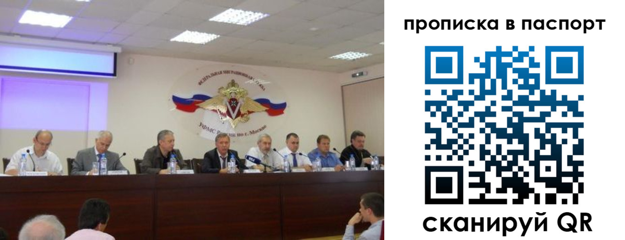 прописка штамп в Кабардино-Балкарии