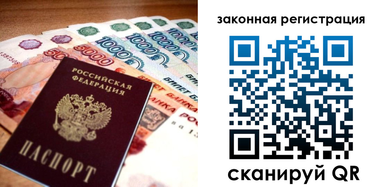 регистрация для школы в Кабардино-Балкарии