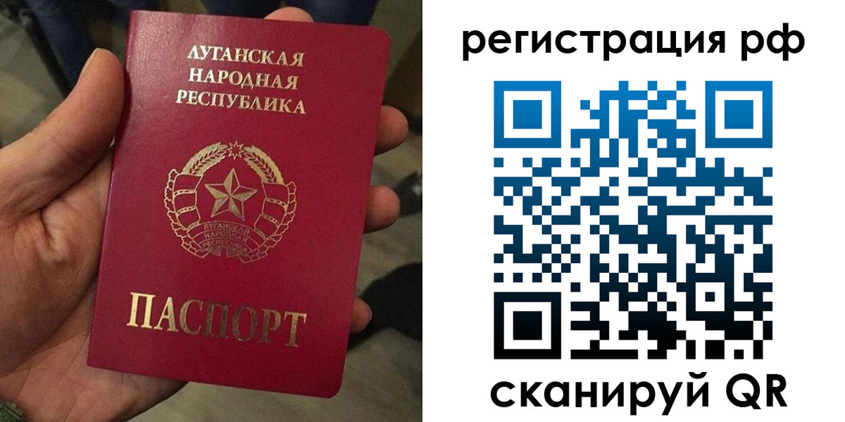 прописка для работы в Кабардино-Балкарии