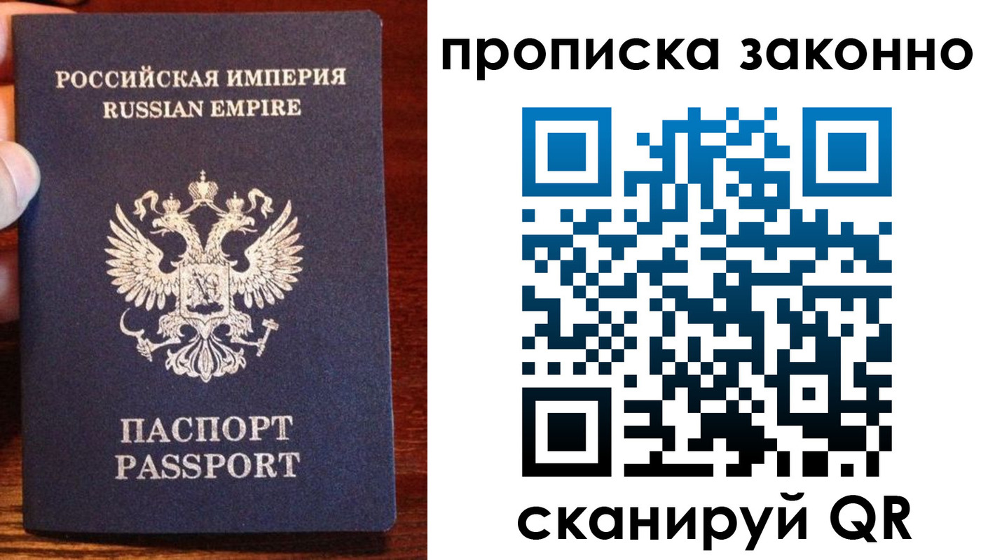 прописка для военкомата в Кабардино-Балкарии