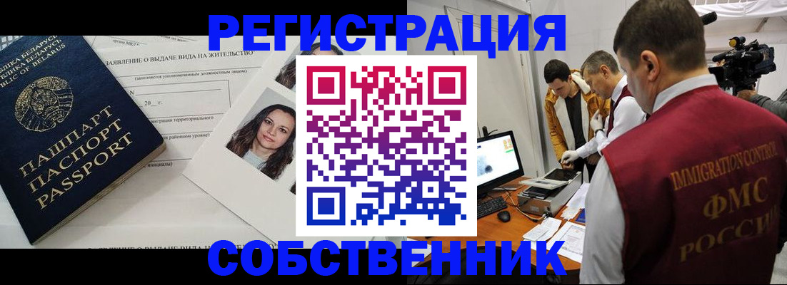 прописка поиск в Кабардино-Балкарии