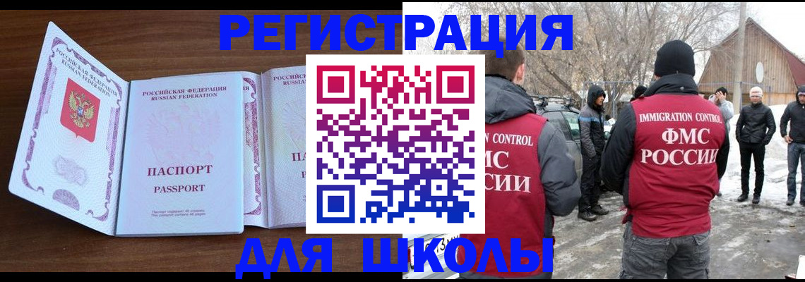 прописка гарантия в Кабардино-Балкарии