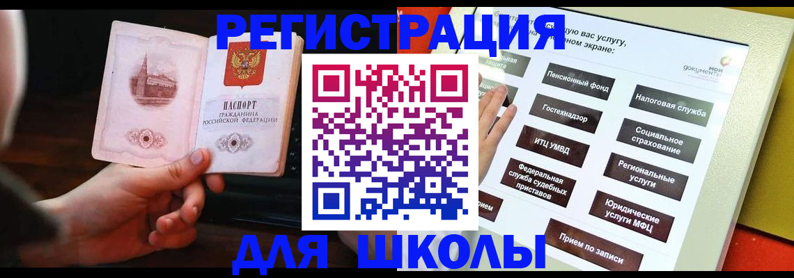пропишу в квартире в Кабардино-Балкарии